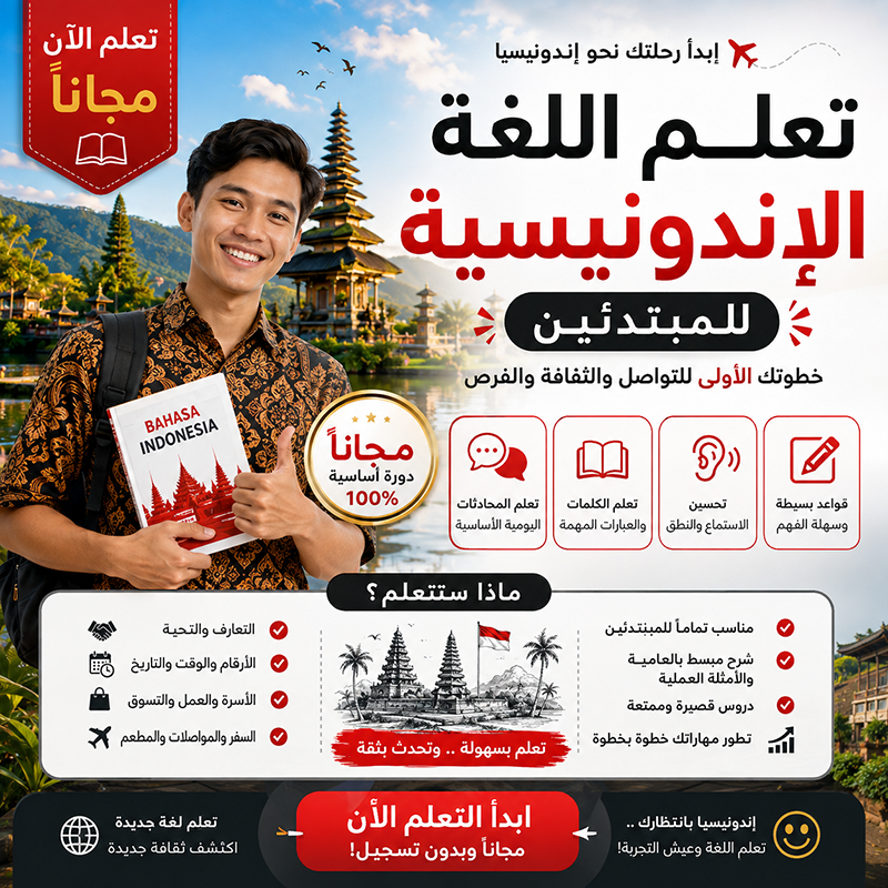 belajar-bahasa1
